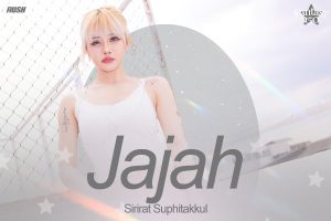 ดูหนัง จ๊ะจ๋า ศิริรัตน์  สุพิทักษ์กุล RUSH Fashion Vol.150 Jajah ตอนที่ 4