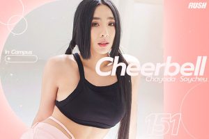 ดูหนัง เชียร์เบล ชญาดา สร้อยชื่อ RUSH Fashion Vol.151 Cheerbell ตอนที่ 4