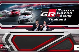 ดูหนัง การแข่งขันรถยนต์ทางเรียบ สนามที่ 3-4 (26-27 กันยายน 2569) Toyota Gazoo Racing Thailand 2026 Round 3-4 (26-27 Sep 2026) ตอนที่ 9