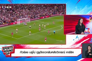 ดูหนัง สปอร์ต ราวด์อัพ Sports Round Up ตอนที่ 138