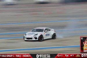 ดูหนัง ศึกการแข่งขันรถดริฟท์ระดับโลก Rd.5&6 (27 ธันวาคม 2025) D1 Grand Prix Thailand 2025 Rd.5&6 (27 Dec 2025) ตอนที่ 1