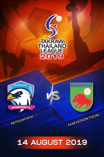 ปทุมธานี VS นครปฐม ปทุมธานี VS นครปฐม