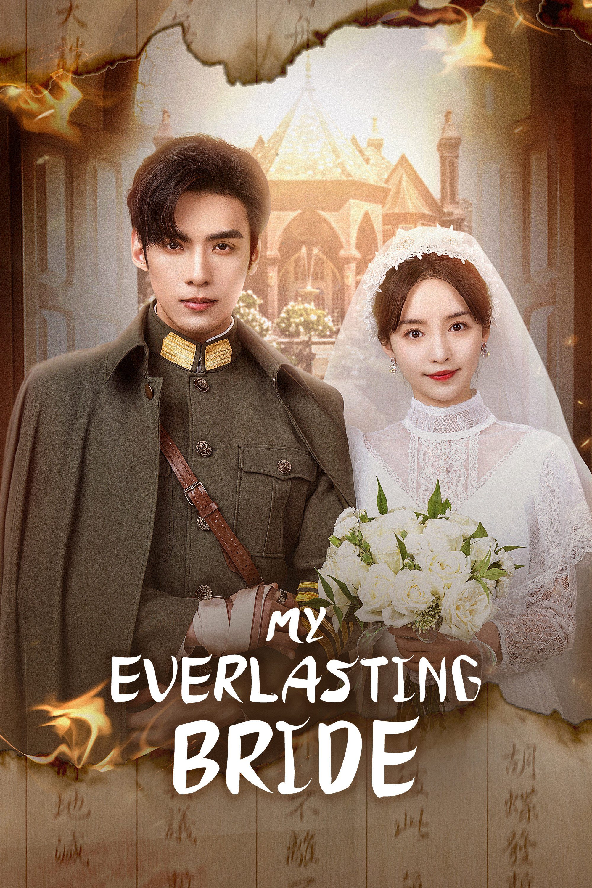 My Everlasting Bride