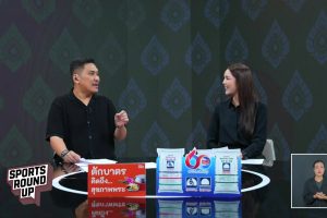 ดูหนัง สปอร์ต ราวด์อัพ Sports Round Up ตอนที่ 56