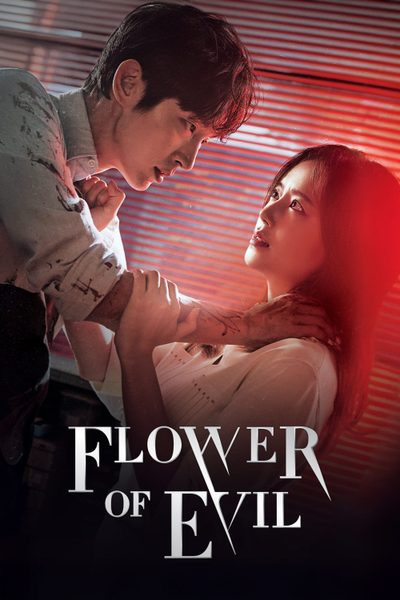 Flower of Evil