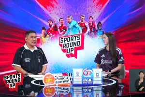 ดูหนัง สปอร์ต ราวด์อัพ Sports Round Up ตอนที่ 104