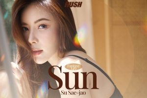 ดูหนัง ซัน สุ แซ่จ๋าว RUSH Fashion Vol.149 Sun ตอนที่ 1