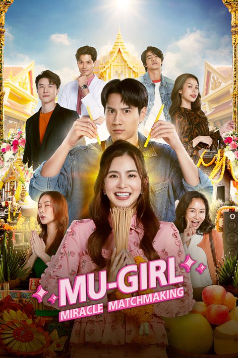Mu-girl Miracle Matchmaking