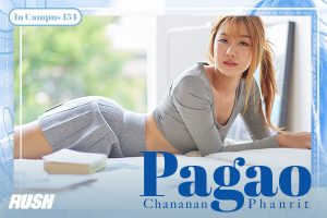 ดูหนัง ปลาเก๋า ชนานันท์ พันฤทธิ์ RUSH Fashion Vol.154 Pagao ตอนที่ 1