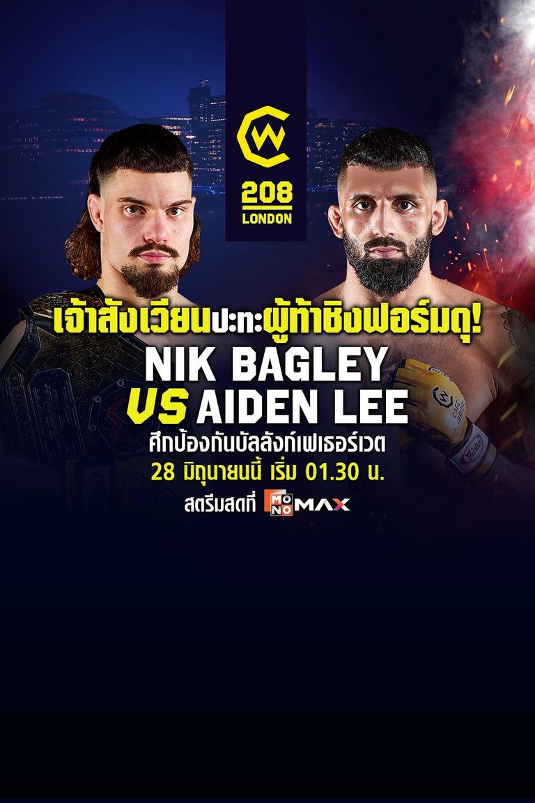 Nik Bagley vs Aiden Lee | CW 208 LONDON