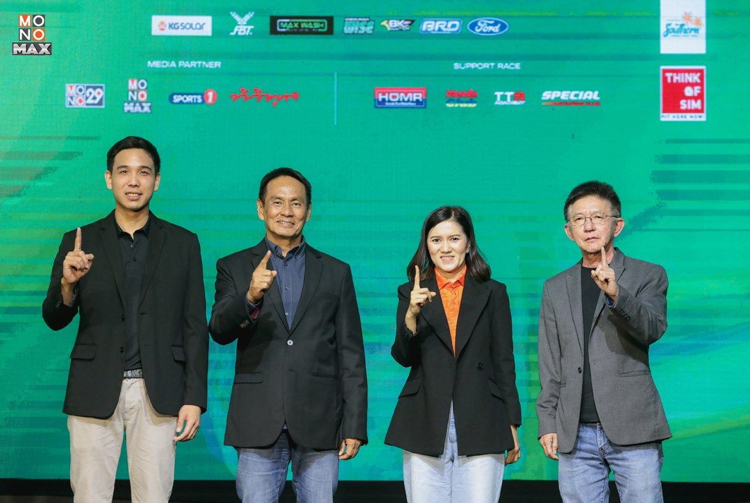 ประมวลภาพบรรยากาศงานแถลงข่าวเปิดจุดสตาร์ทซีซั่นใหม่ รายการแข่งขันรถยนต์ทางเรียบ "PT MAXNITRON RACING SERIES 2025" ณ MONO29 Studio