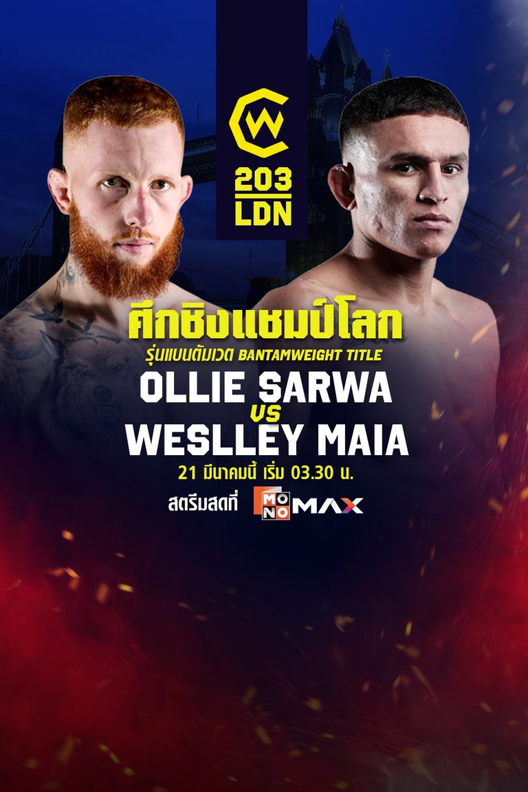 Ollie Sarwa vs Weslley Maia | Cage Warriors 203 London