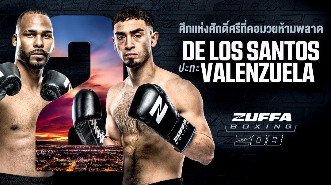 Edwin de los Santos vs Jose Valenzuela | Zuffa Boxing 08