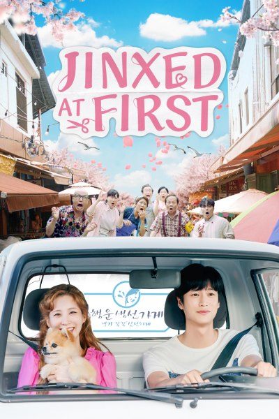 Jinxed At First