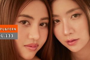 ดูหนัง ชมพู่ ศศิ & เฟิร์น ณัฐฐิญา A'lure Fashion Vol. 133 Chompu & Fern ตอนที่ 4