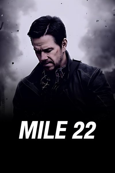ดูMILE 22