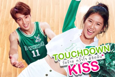 แนะนำ 5 หนังเต้นจังหวะโดนใจ ที่นักเต้นเท้าไฟไม่ควรพลาด