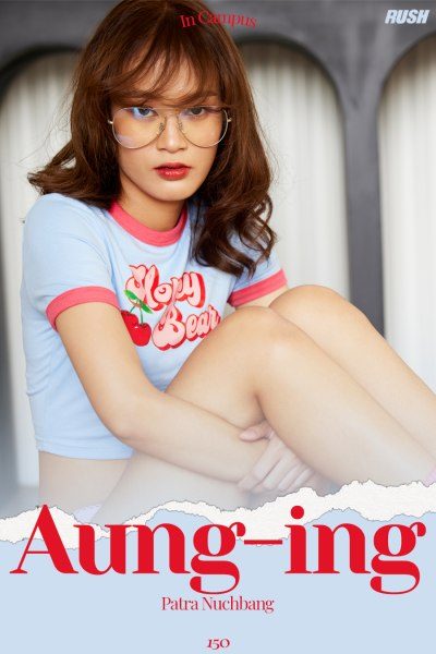 อุ๋งอิ๋ง ภัทรา นุชบาง RUSH Fashion Vol.150 Aung-Ing