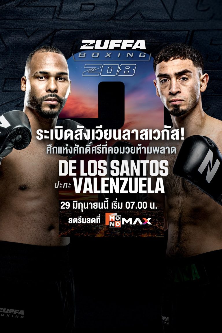 Edwin de los Santos vs Jose Valenzuela | Zuffa Boxing 08