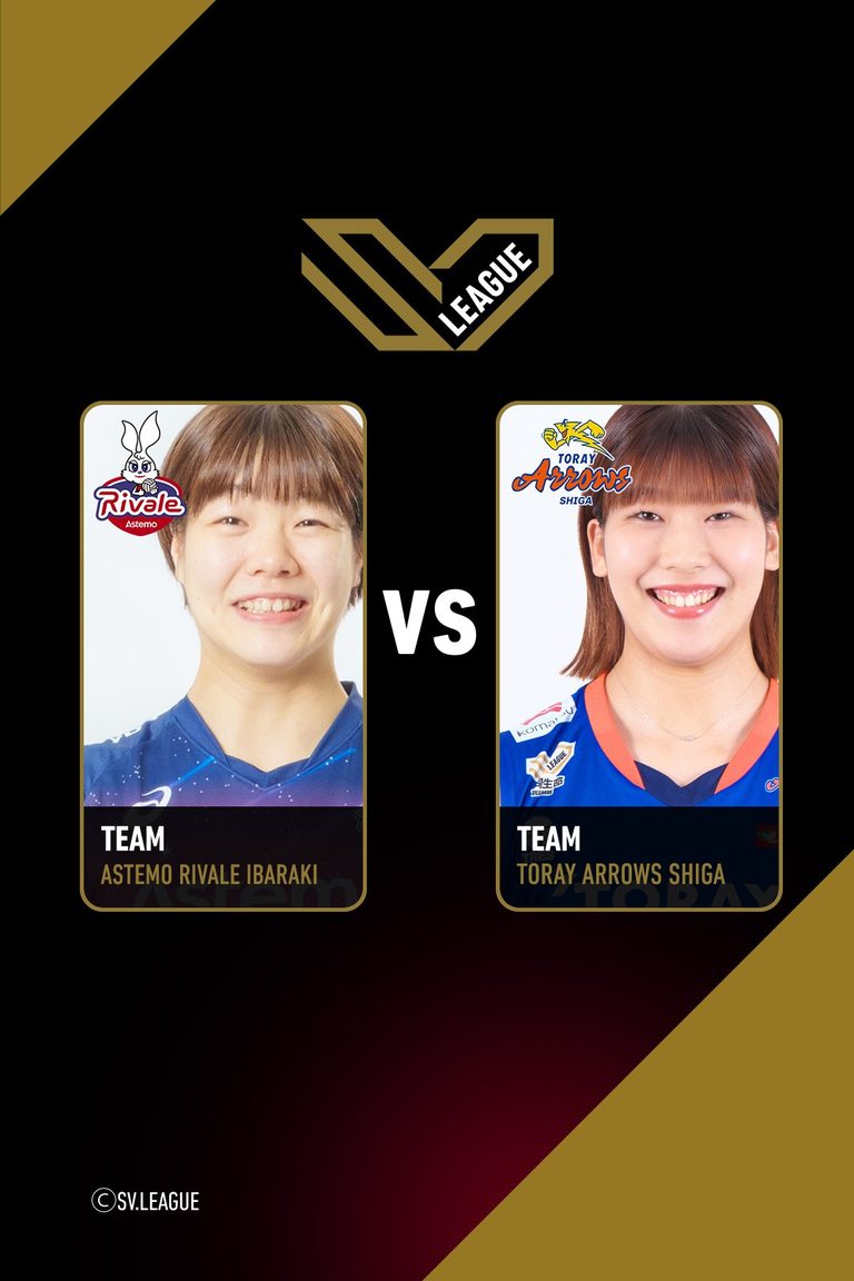 SV.League Women | แอสเทโม ริวาเล่ อิบารากิ vs โทเรย์ แอร์โรว์ ชิกะ (28 Dec 25)
