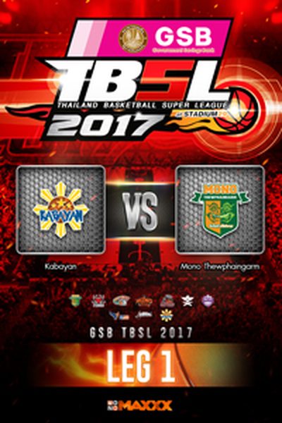 คาบายัน VS โมโน ทิวไผ่งาม คู่ที่ 4 15/1/17 LEG 1 Kabayan VS Mono Thew