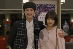 ดูหนัง ย้อนวันรัก 1988 Reply 1988 ตอนที่ 9