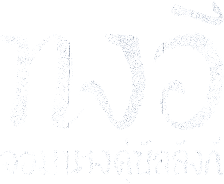 ทงอี จอมนางคู่บัลลังก์