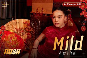 ดูหนัง มายด์ อวิกา สมเสนาะ RUSH Fashion  Vol.161 Mild ตอนที่ 1