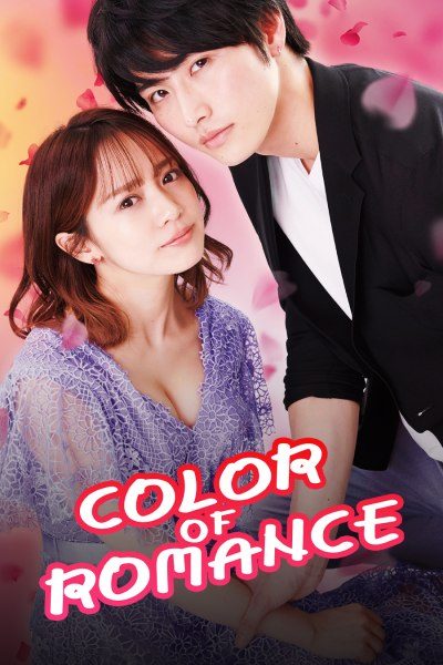 Color of Romance