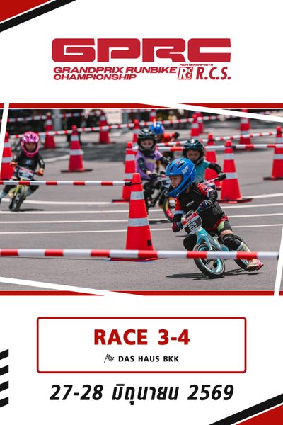 Grandprix Runbike Championship 2026 (27-28 Jun 2026)