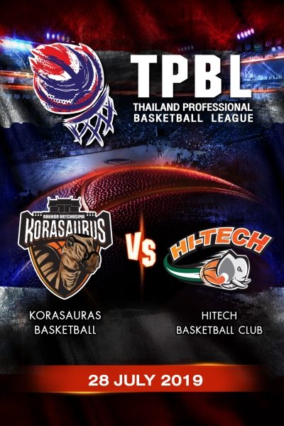 โคราซอรัส vs ไฮเทค KORASAURAS VS Hi-Tech