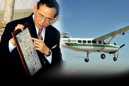 ชวนดู! คนล่าเมฆ หนังสั้นเฉลิมพระเกียรติที่เกี่ยวกับฝนหลวง