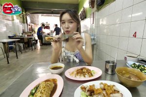 ดูหนัง นู๋หิว Nuhiw ตอนที่ 59