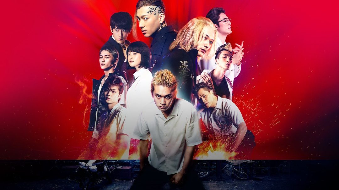 โตเกียว รีเวนเจอร์ส Tokyo Revengers