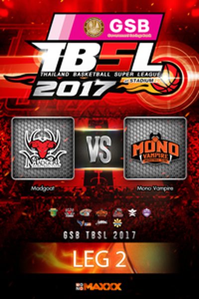 แมดโกท VS โมโน แวมไพร์ คู่ที่ 5 4/3/17 LEG 2 Madgoat - Mono Vampire