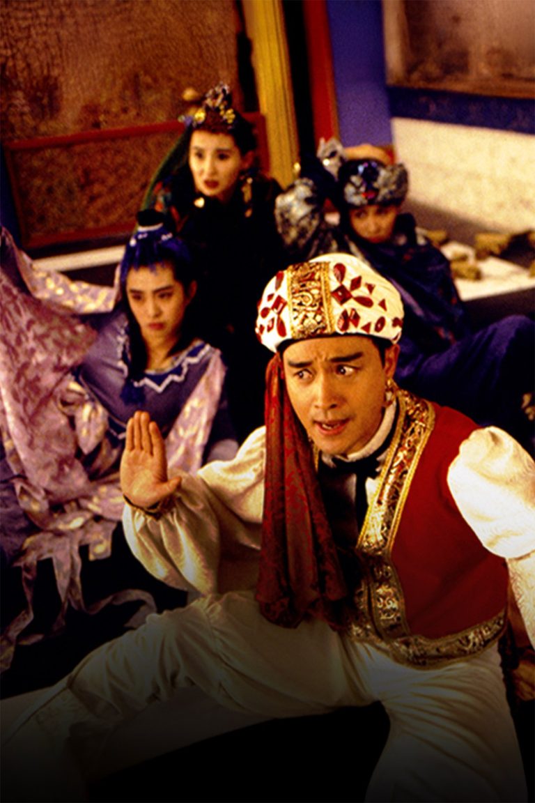 มังกรหยก หยกก๊าหว่า The Eagle Shooting Heroes