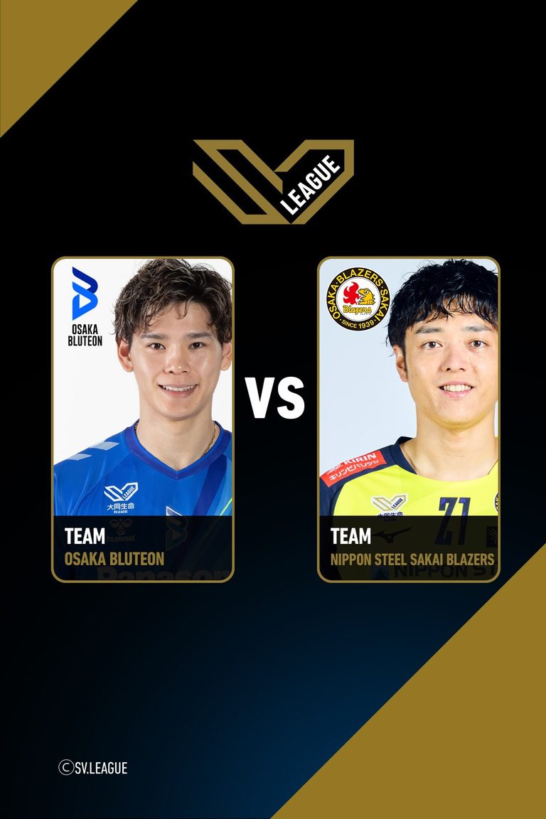 SV.League Men | โอซาก้า บลูทีออน vs นิปปอน สตีล ซาไก เบลเซอร์ส (11 Apr 2026)