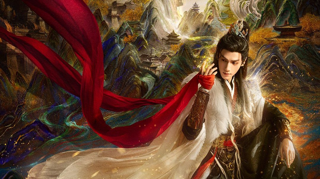 อสิธารา ชะตามังกร Whispers of Fate