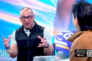 ดูหนัง เฮลท์แฮ็กส์ Health Hacks ตอนที่ 48