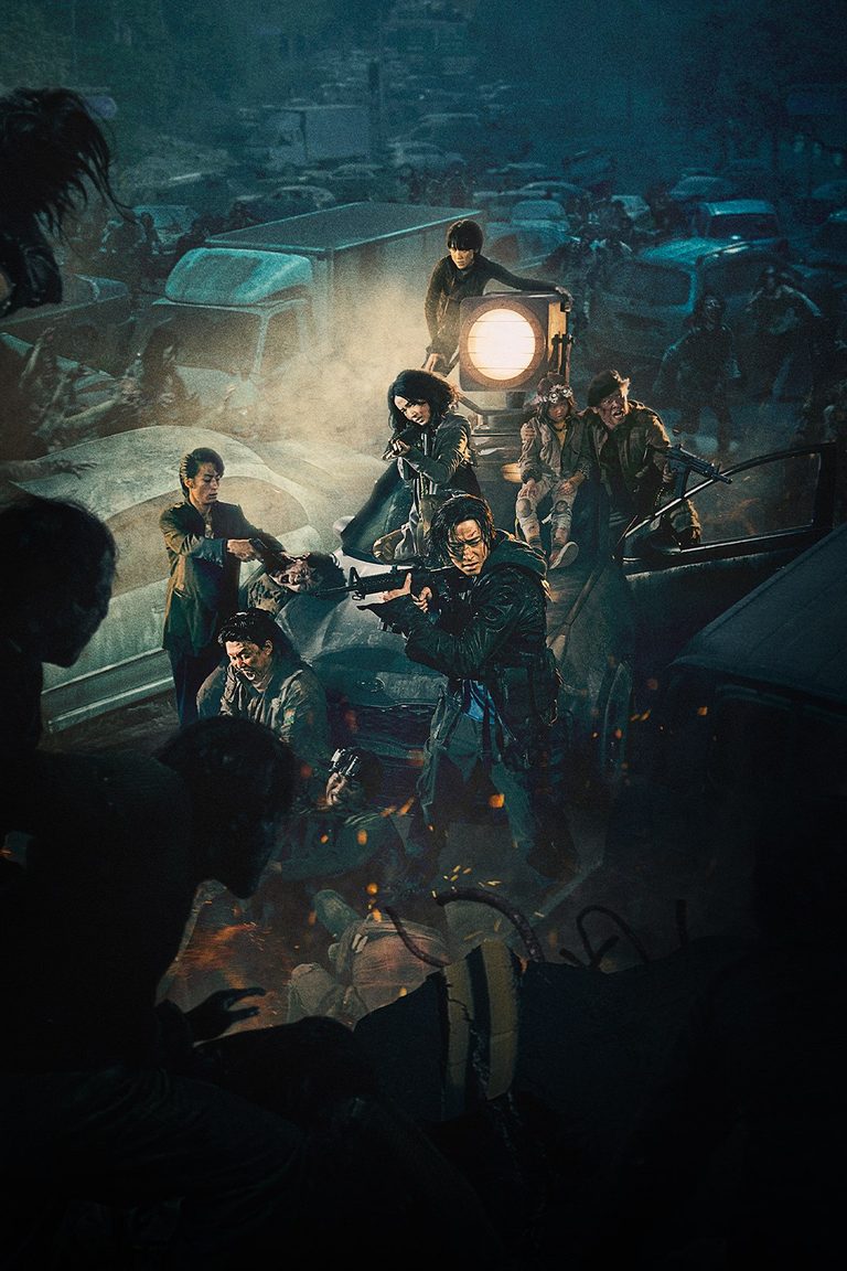 ฝ่านรกซอมบี้คลั่ง Peninsula