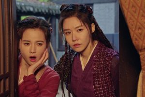 ดูหนัง ยามบุปผารักผลิบาน Blooming ตอนที่ 17