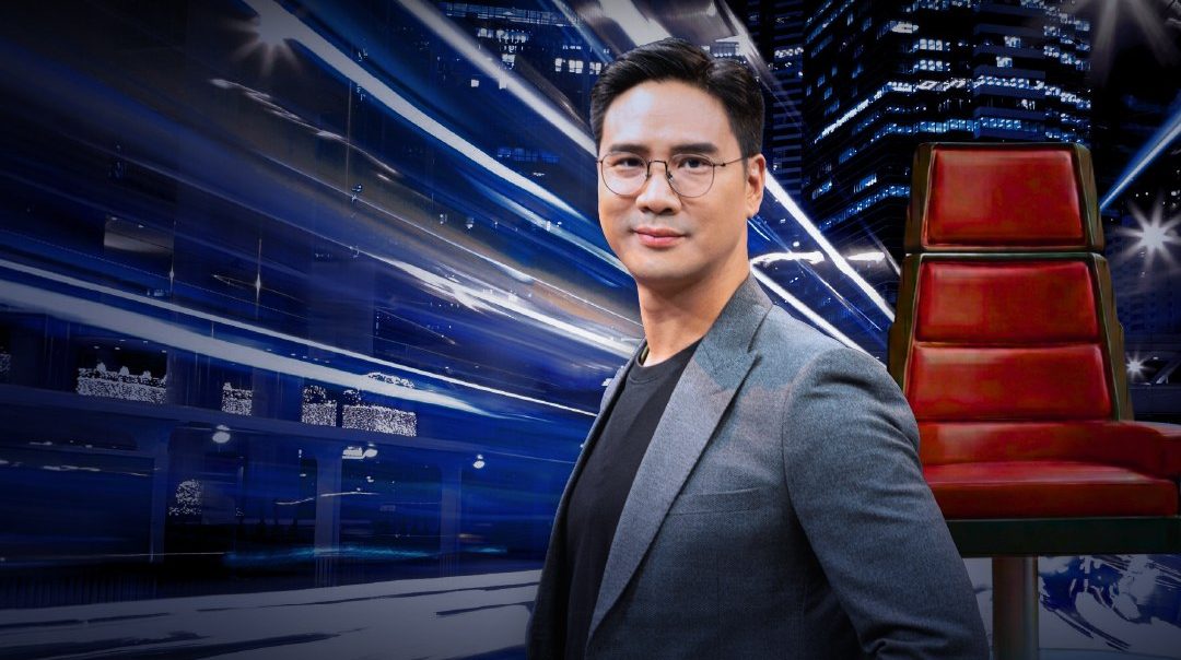 ตีซี้ตัวตึง Hot Seat
