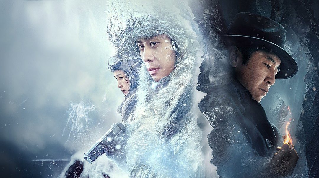 โคตรพยัคฆ์ตัดเหลี่ยมเพชร Cliff Walkers