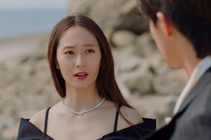 ดูหนัง ดวงใจฮาแบ็ค The Bride of Habaek ตอนที่ 7