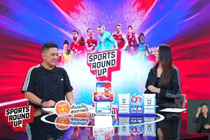 ดูหนัง สปอร์ต ราวด์อัพ Sports Round Up ตอนที่ 116