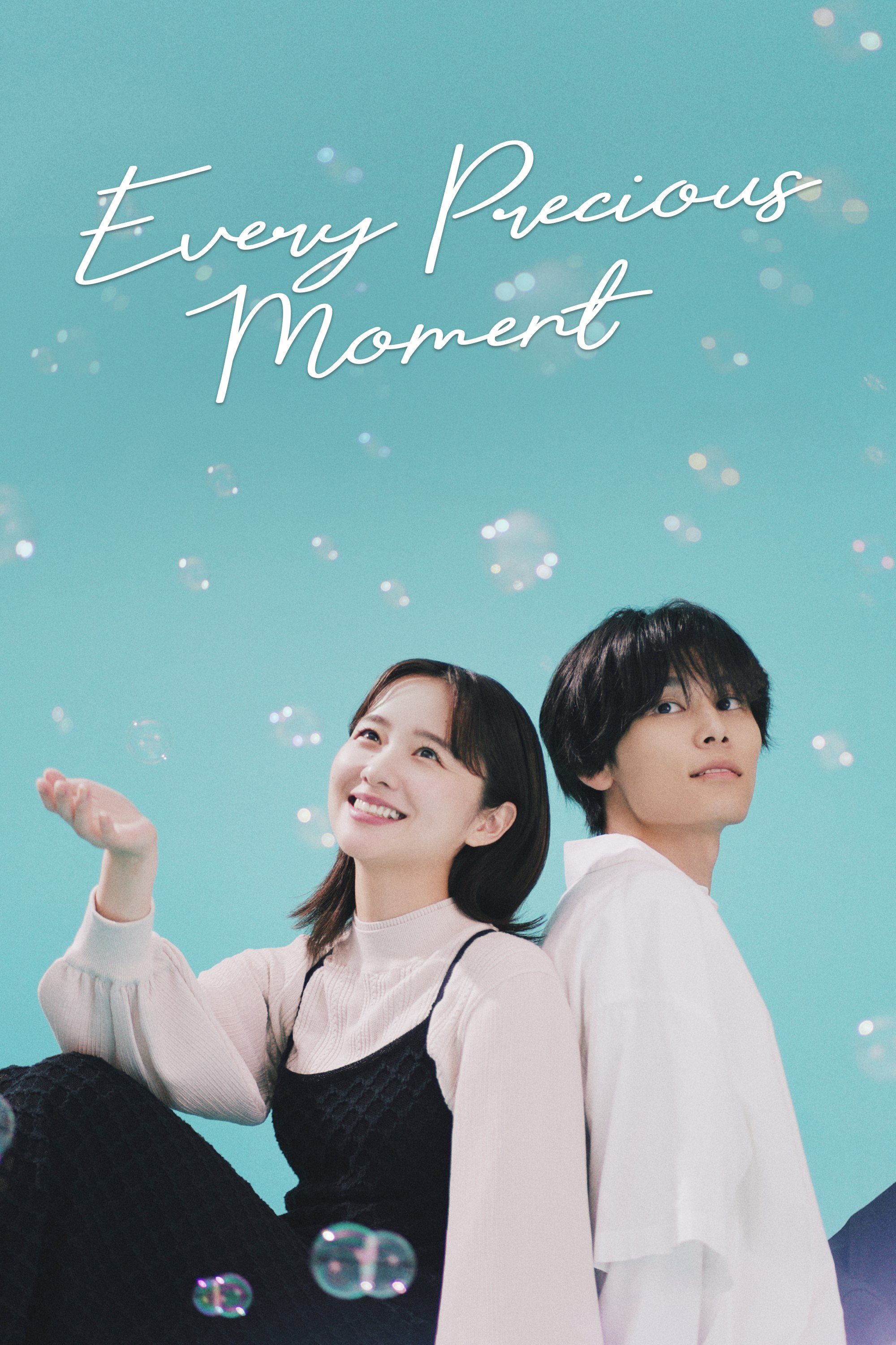 Every Precious Moment