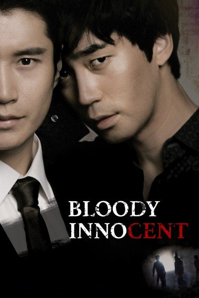 Bloody Innocent