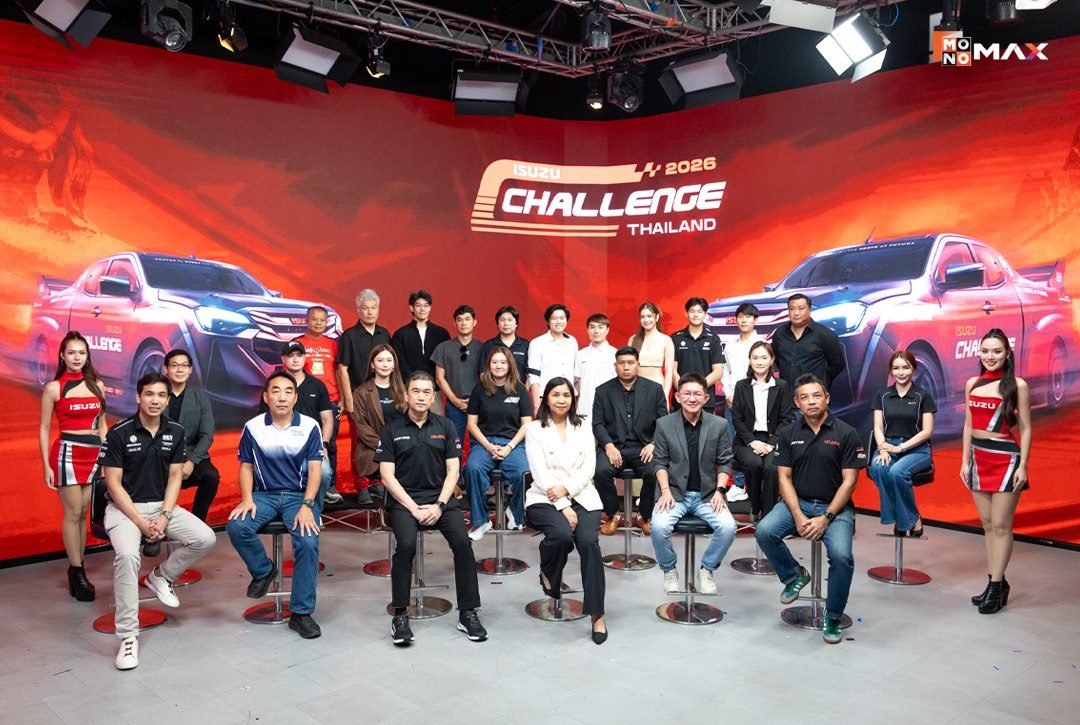 PTG x MONOMAX เปิดศึกแข่งรถ PT MAXNITRON 2026  ISUZU Challenge
