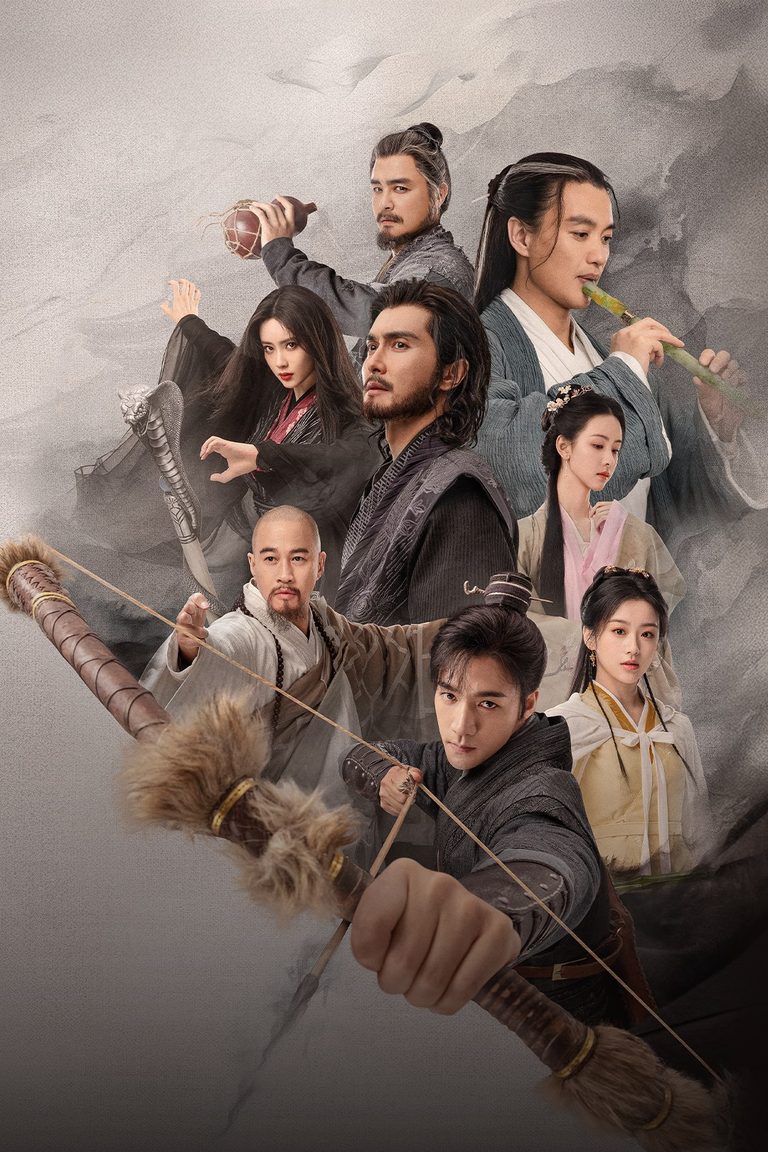 มังกรหยก : ก๊วยเจ๋งวีรบุรุษเลือดเหล็ก The Legend of Heroes