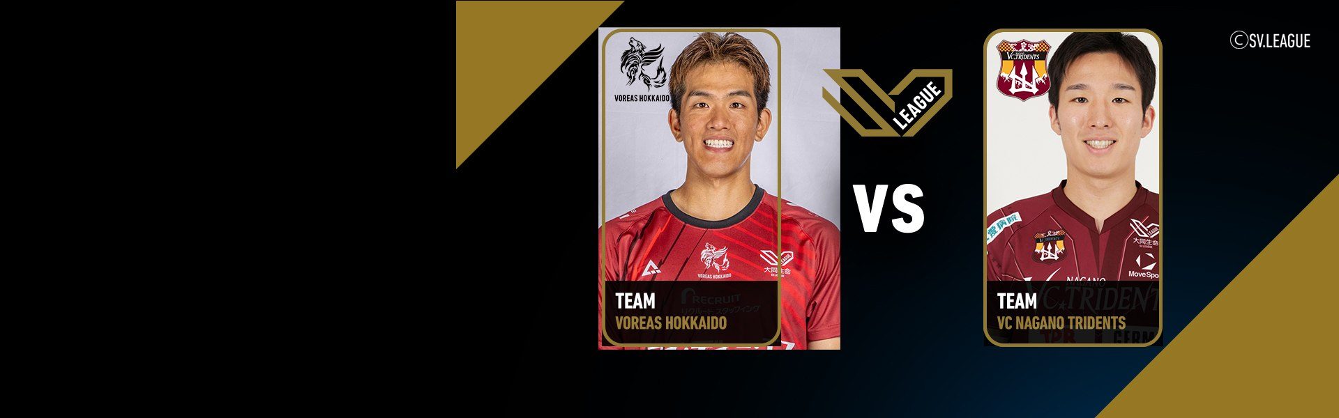 SV.League Men |  โวเรอัส ฮอกไกโด vs วีซี นากาโนะ ไทรเดนท์ส (14 Mar 26)